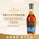 卡慕（CAMUS） VSOP醇酿升级版 700ml  法国原装 干邑白兰地洋酒 40度