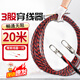 Cast solid wire threader electrician artifact steel wire universal network cable wire fiber optic cable tube concealed pipe threader 20 meters