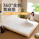 Perlan Natural Coconut Mattress Mattress Hard Pad Palm Pad Latex Ridge защита от тонкой матрасы твердый коричневый пад