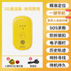 Green magnetic child locator, gps tracker for the elderly, button, baby, child phone, anti-lost artifact