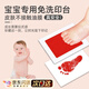 Ink pad baby footprint golden baby no-wash ink pad baby hand and footprint pad one month old and one hundred days old red gold medium size 120*78mm 0-24 months