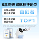 Haima Dabi Huanxin launches the second generation of the new version of the smart baby caregiver, crying monitoring device, baby camera, vitality powder - new version - basic version