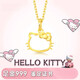 Chow Tai Sang gold pendant pure gold 999 Hello Kitty head Hello Kitty necklace clavicle chain Valentine's Day birthday gift to my girlfriend Birthday gift to my girlfriend