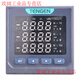 Tianzheng TENGEN three-phase multi-function PD2565 LCD 485 digital display current and voltage combination meter power meter PD2565 multi-function/S (digital tube)/72*72mm