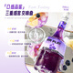 Mr play紫罗兰味力娇酒24度700ml单瓶洋酒配制酒调酒基酒鸡尾酒