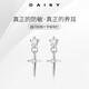 DAISY DREAM Devout Prayer Cross Pendant Titanium Steel Earrings Women's Ear Piercing Earrings Men's 2025 New Fashion High-end Earrings Cross Earrings Ear Piercing Anti-Allergy