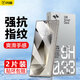 Flash Magic is suitable for Samsung S24ultra tempered film s24+ mobile phone film HD full screen covering glass anti-fall wear-resistant anti-fingerprint anti-hand sweat dust-proof touch sensitive protective film S24ultra full screen coverage丨Tempered film 2 pieces