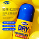 DU IT Australian Foot Cream Roller Ball 50ml First Aid Foot Mask Moisturizing and Replenishing, Calluses Rejuvenation Imported