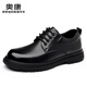 Aokang first layer cowhide men's shoes autumn and winter new business formal leather shoes men's genuine leather breathable wear-resistant casual versatile shoes black 1255214143H SF 41 (255mm) standard leather shoe size
