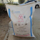 Yuntianhua Monoammonium Phosphate 12-61-0 Water-soluble Fertilizer Large Element Water-soluble Fertilizer Monoammonium for Fruit Trees and Vegetables Express delivery to towns and villages 1 pack 25kg (Xinjiang County pick-up)
