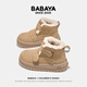 Baba Duck Children's Cotton Shoes Winter New Girls' Shoes Thickened and Velvet Casual Shoes Boys' Simple and Versatile Snow Boots Khaki 27 Inner Length 16.8cm Suitable for Feet Length 16.3cm