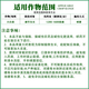 Zhongxun Zhongxun Zhongxun Zhitiao 8% Aminobutanol Chinese Cabbage Growth Regulator Soluble Powder Growth Regulator 100g