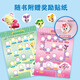 WEIMIAO MENGKE Éducation pour enfants Advanced Maze Training (4 volumes au total): Love + Happiness + Courage + Hope Chapter Travel Livre Liste de livres Spring Festival Liste des livres de voyage Vacances d'hiver ** 1422 ** 91 surprise Herui, Livre Children Culture Culture Sichuan Children's Publishing House