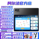 Dr. Alpha 5G learning machine tablet PC full network call primary school first grade to junior high school full subject synchronized course English reading online class tutoring composition homework correction and search questions Xingyao Silver 12GB running 12-inch 2.5K eye protection paper screen 16GB+1024GB