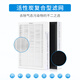 Green dust is suitable for Blueair air purifier 503/603 series 550E/510B/650E/580i/680i filter element to remove aldehyde, remove haze and remove odor