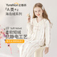 Yunxiangyi children's pajamas girls' pajamas autumn and winter type A warm temperament princess Australian plush pajamas set home clothes 16 sizes