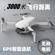 LYZRC novice aerial photography drone brushless motor ESC aerial photography optical flow hovering remote control aircraft toy quadcopter gray white - ordinary remote control single electric version (send 64G memory card)