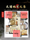 Die Fidelity des Ladenbesitzers Taishan Stone natürlicher roher Stein Taishan Stone wagen es, das Wohnzimmer -Eckbüro von Indoor -Büro Yang Stone Rucking Stone Ornamente 15826 so stabil wie der Berg Tai