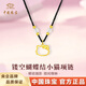 Chinese jewelry cute cat gold necklace for women KT cat pure gold pendant pendant birthday double 11 gift for girlfriend and wife about 0.46g pure gold cute cat pendant-gold beads black rope