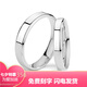 Pt950 platinum couple rings, plain ring, simple wedding rings, a pair of high-end engraving gifts for women and men, flat rings (light luxury style), standard gift box, a live pair (adjustable size)
