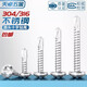 Tianzhuo Hardware 304/316 stainless steel pan head/round head cross drill tail screw dovetail nail self-drilling self-tapping M3.5M4.2M4.8 M4.2*19-20 only 316