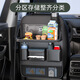 Miaozhan Automobile Chaise arrière Sac de rangement table à manger Table de salle à manger suspendue