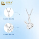 China Gold (CHINA GOLD) pt950 platinum necklace for women, platinum sparkling bunny pendant, cute rabbit necklace, birthday gift for girlfriend, platinum sparkling bunny pendant, about 2g, free silver chain + brand gift box