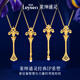 Lai Shen psychic gold diamond pendant necklace for women, iris scepter, birthday gift for girlfriend, iris scepter-free ruby pendant