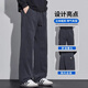 JEANSWEST Twill Knit Casual Pants Men's 2025 Spring and Autumn New Loose Straight Sweatpants Men's Drapey Wide-Leg Pants Men's H806 Navy Blue (Twill Texture) L (Recommended 105-125 Jin Jin equals 0.5 kg)