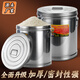Meng Hibiscus rice bucket household insect-proof and moisture-proof storage tank stainless steel tangerine peel tea flour sealed thickened large capacity storage thickened stainless steel rice bucket 80Jin Jin equals 0.5kg rice capacity (diameter 38cm high 42cm)