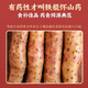 Authentic loin soil iron stick medicine pregnant yam, Henan Jiaozuo Wenxian pink glutinous rice sweet steamed soup rusty red yam Authentic loin soil iron stick pregnant yam (5 Jin Jin is equal to 0.5 kg) 46 cm