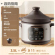 Midea quick stew electric stew pot electric casserole 1h quick stew soup pot electric stew pot soup pot porridge purple pottery pot 3.5L double ring fire integrated multi-function pot MD-DGE35J56