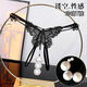 Pearl underwear large size into the body plus a lace sexy thong t high quality large particle necklace 164 black M80-120Jin Jin is equal to 0.5 kg