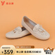 Chaussures pour femmes yierkang printemps respirant les mocassins de dames élégants tempérament creux chaussures de haricot plat enceinte chaussures de femmes encein
