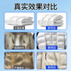 Unicon down jacket fluffy detergent for washing machine, cotton jacket cleaning agent to remove dirt, prevent caking, dry out and restore shrinkage