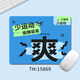 
Original creative personalized text small mouse pad square portable girls office computer desk pad household dirty-resistant mouse pad 15870 waste 260x210mm x 3mm