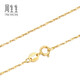 Chow Sang Sang Gypsophila 18K Gold Necklace Versatile Plain Chain Women's Clavicle Chain 03817N18KY45cm