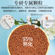Kaiyuan thrush special bird feed lark bird feed singing probiotic nutritional feed natural bird food full price thrush bird feed 1kg barrel
