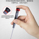 Robin Hood (RUBICON) Slotted Screwdriver Small Micro Precision Screwdriver Driver Clock Disassembly Repair Tool REP-S30