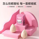 Ji Rui (ZA) upgraded beauty egg*1 soft wet and dry makeup egg puff sponge egg