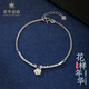 Cuihua pt950 platinum flower bracelet, simple and fashionable women's bracelet, gift for wife and girlfriend on birthday and anniversary, about 4.6g