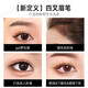 Four-pronged eyebrow pencil is waterproof and sweat-proof, does not fade or smudge. Novices can easily draw wild eyebrows to create hair flu. Waterproof and sweat-proof 04# gray brown