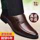 Zapatos de cuero de pájaros carpinteros zapatos para hombres de cuero genuino nuevo estilo formal ropa de primavera transpirable casualidad anti-slip de mediana edad y anciana zapatos de papá negros 9922 modelo 37 de cuero estándar talla