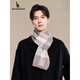 Kangaroo (DAISHU) cashmere men's scarf winter 2025 new warm gift for boyfriend birthday gift box scarf for men coffee color