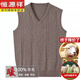 Hengyuanxiang pure wool middle-aged and elderly men's wool vest dad shoulder V-neck knitted vest spring and autumn vest for internal and external wear camel 175 weight 140-155Jin Jin is equal to 0.5 kg