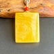 Yuzhi 1 item 1 certificate 1 shot natural beeswax Ping An Wu Shi brand pendant amber chicken oil yellow no optimization certificate 8.09 g G760 unique product 33*27*9 mm