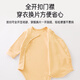 Aibaoxi baby bag, autumn and winter German velvet pajamas, triangle robe, newborn bottoming jumpsuit, yellow T251 66cm