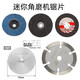 Kaosen mini 3-inch angle grinder saw blade cutting blade 75mm saw blade tile wood metal grinding wheel grinding disc 10mm inner hole 3-inch metal slice