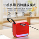 Sony Ericsson (soaiy) Bluetooth speaker small audio portable plug-in card USB player music high volume long battery life square dance wireless outdoor car listening to books and singing machine SD16 exclusive red