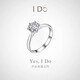 I Do platinum PT950 diamond ring for women classic six-prong 1 carat cultivated diamond ring wedding ring proposal wedding gift for wife classic six-prong 1 carat diamond size 14